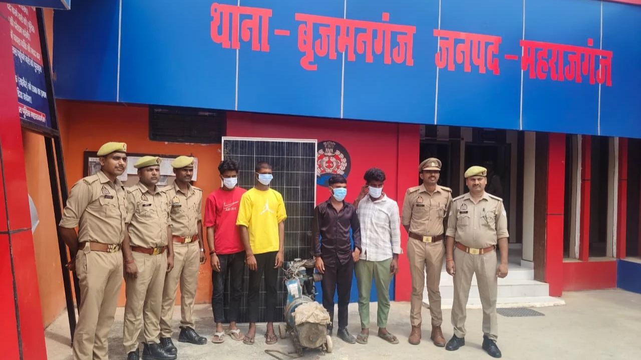चोरी की वारदात का खुलासा: बृजमनगंज पुलिस ने 4 आरोपियों को भेजा सलाखों के पीछे