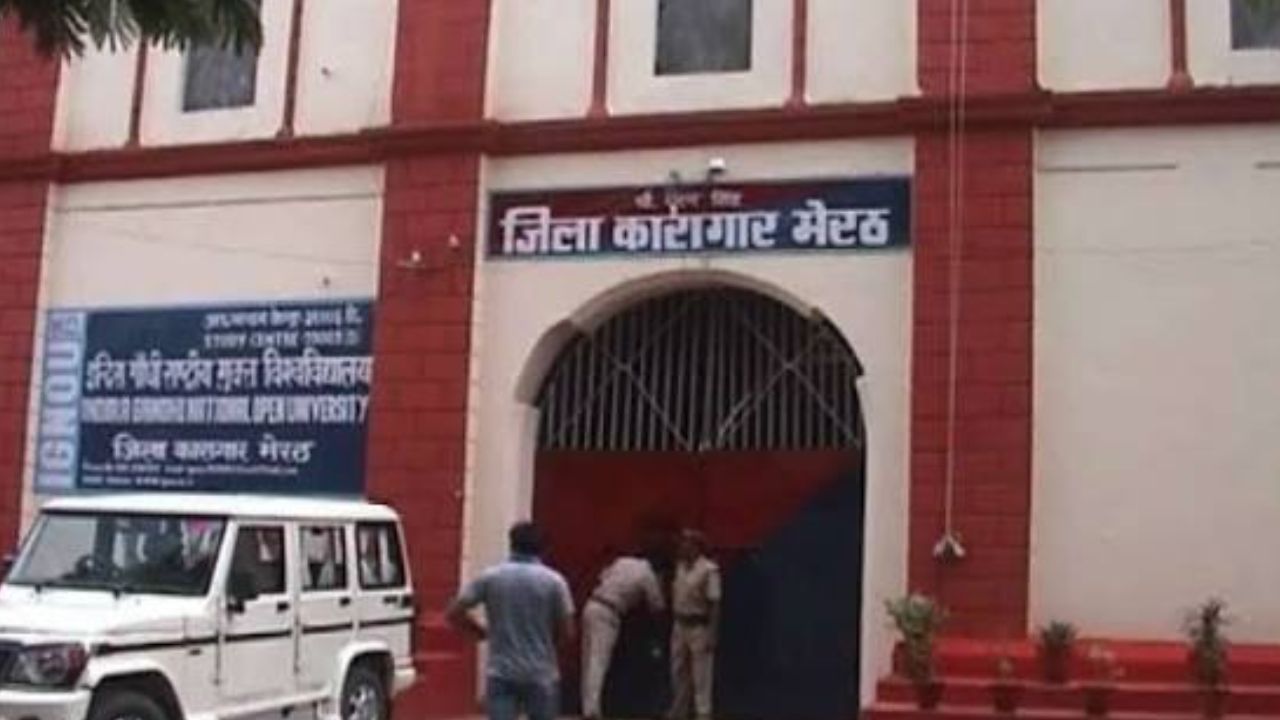मेरठ जेल के बाहर ‘एक खटोला जेल के भीतर’ गाने पर रील, 5 युवकों पर FIR