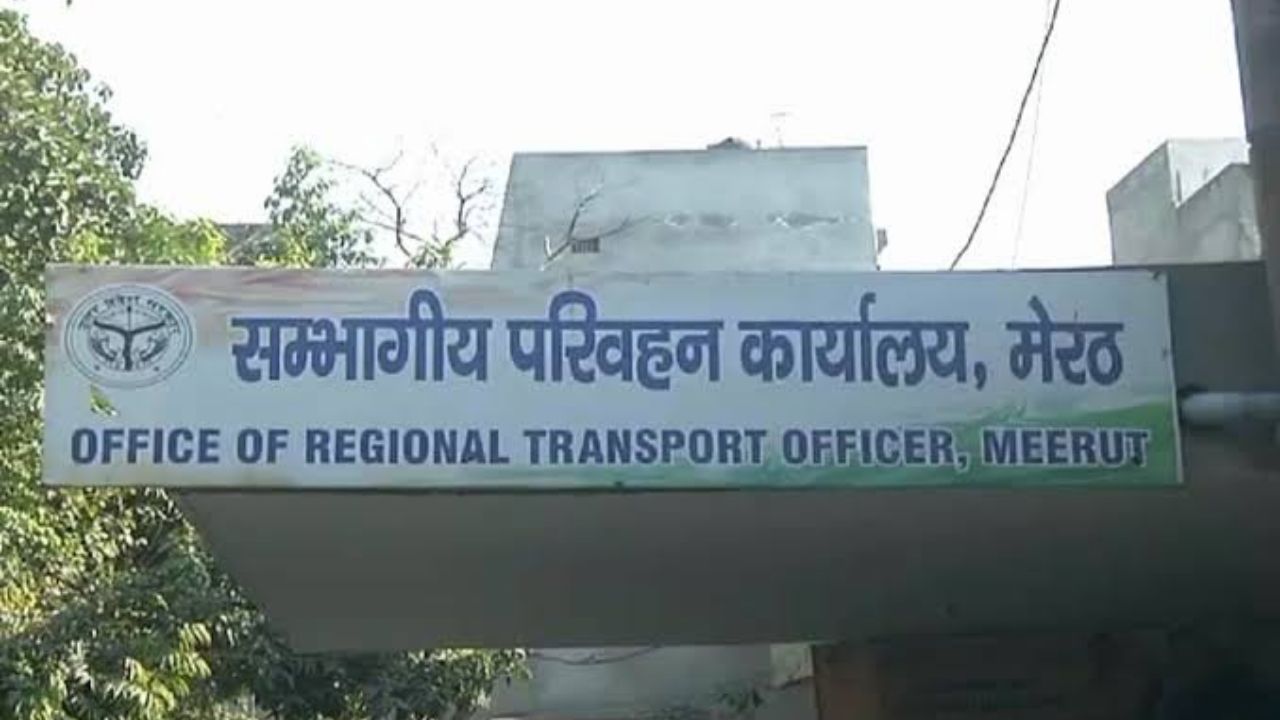 Meerut: मां की मौत के बाद घर में पसरा था मातम, बाहर RTO की क्रेन ने उठा ली कार, रुपये-सामान गायब होने का आरोप