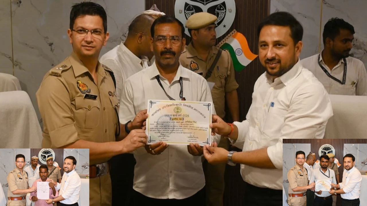 महराजगंज में DM-SP का ‘ऑपरेशन प्रोत्साहन’: निचलौल में काम के उस्ताद लेखपाल किए गए सम्मानित