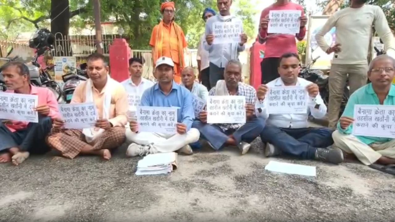 Mirzapur News: बैनामा हमारा, मुआवजा दूसरों का? विंध्य एक्सप्रेसवे के मुआवजे पर फंसे पेंच को लेकर कलेक्ट्रेट पहुंचे किसान