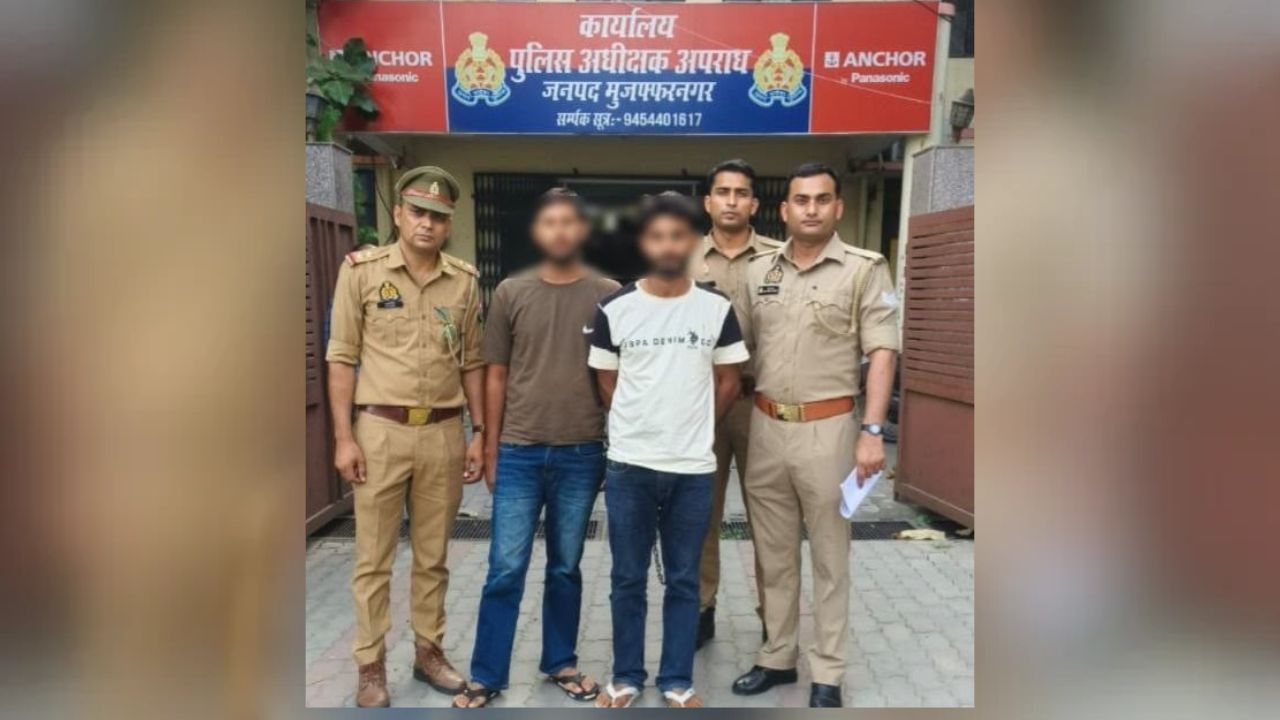 मुजफ्फरनगर में साइबर ठगी के पैसों का खेल, पुलिस ने ऐसे खोला पूरा राज