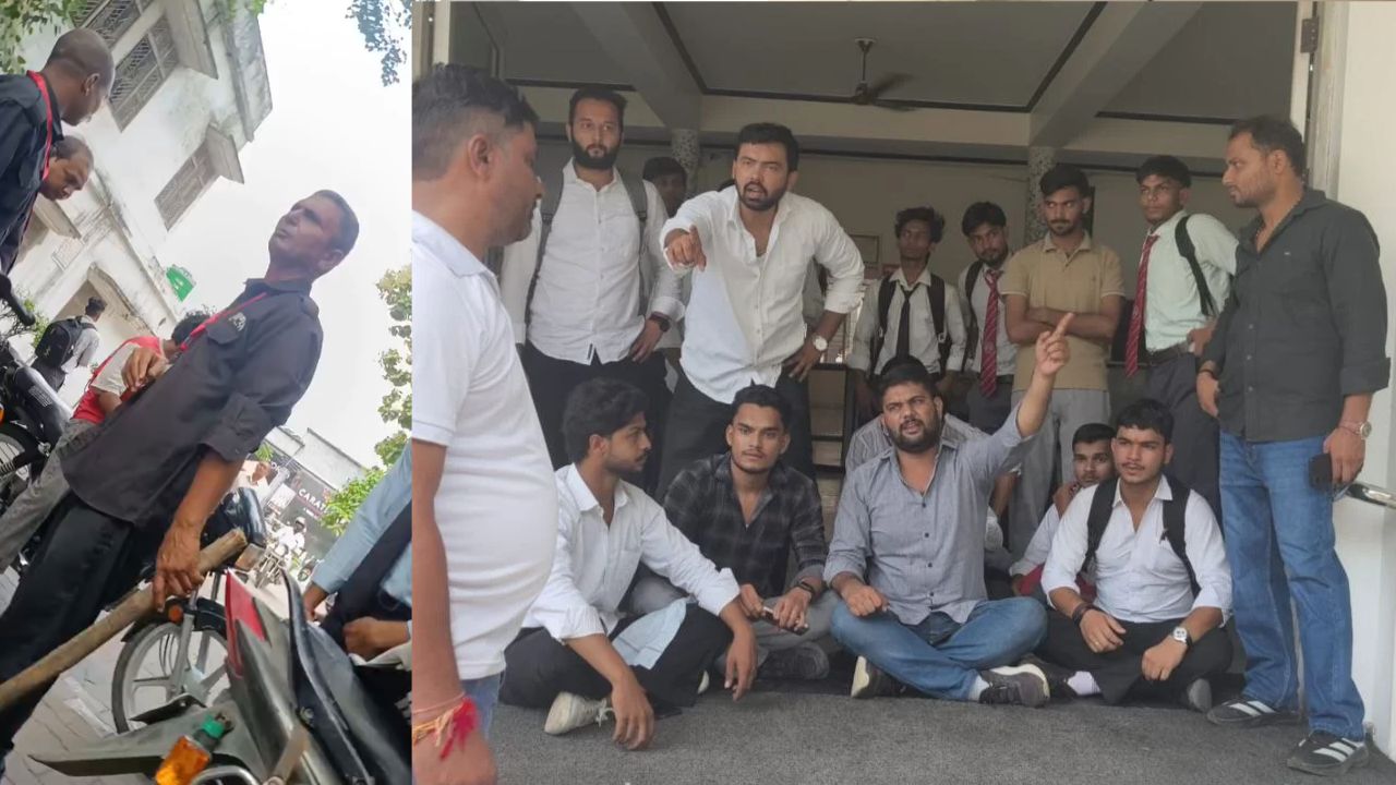 Muzaffarnagar: SD मैनेजमेंट कॉलेज में गार्ड की हरकत पर भड़के छात्र, डंडा लेकर बहस का VIDEO वायरल