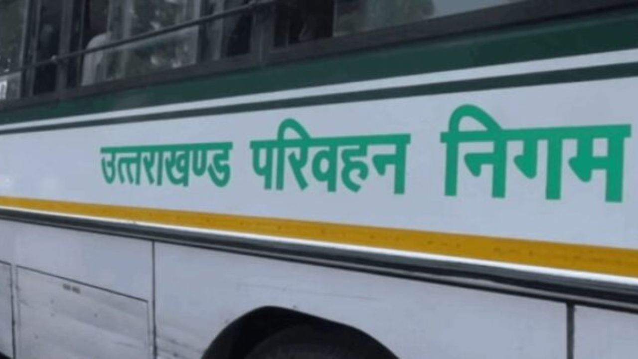 Nainital: नंदा देवी मेले में नैनीताल जाने वालों को मिलेगी राहत, 20 से ज्यादा बसें चलेंगी