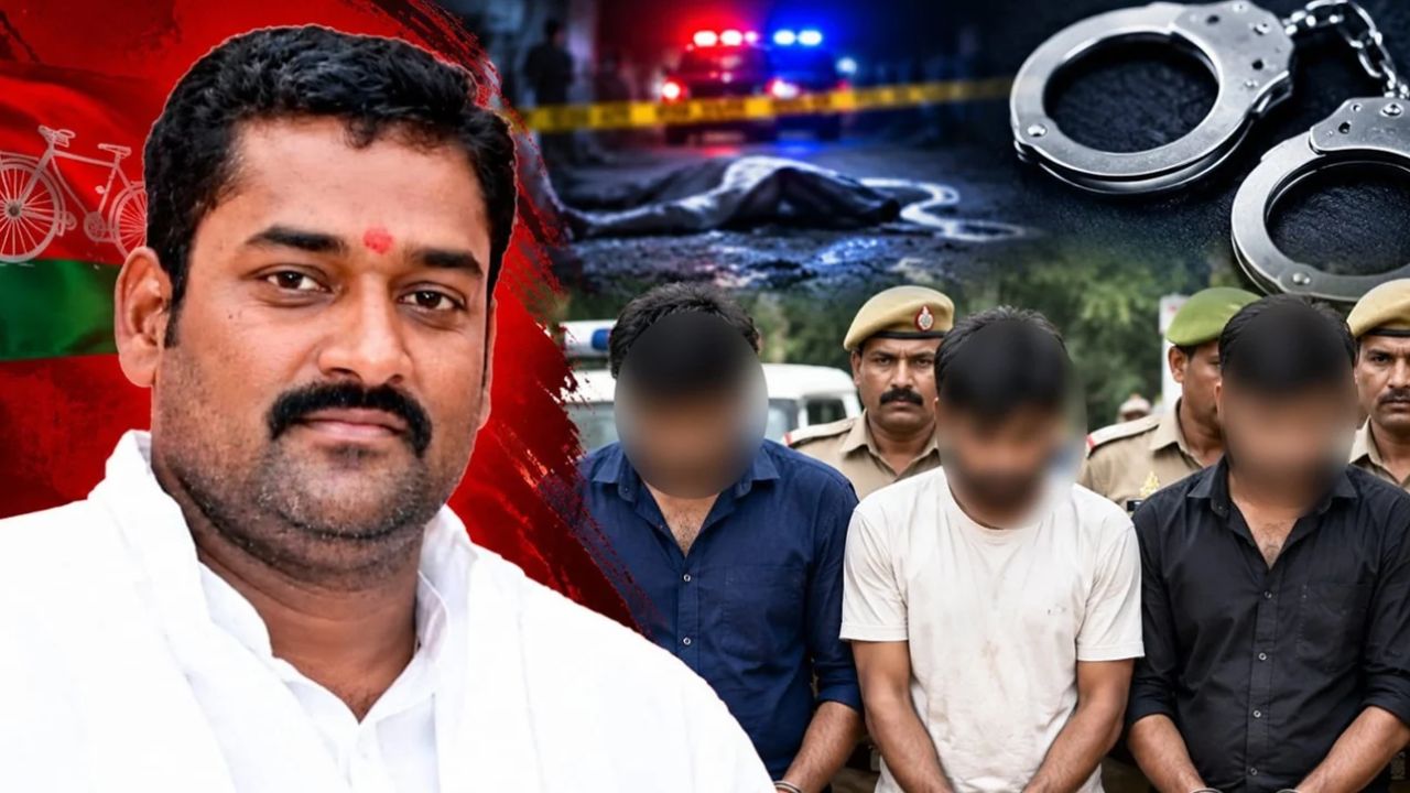 Pawan Yadav Murder: प्रयागराज में सपा नेता पवन यादव हत्याकांड में तीन आरोपी गिरफ्तार, रंजिश के कारण हुआ खूनी खेल