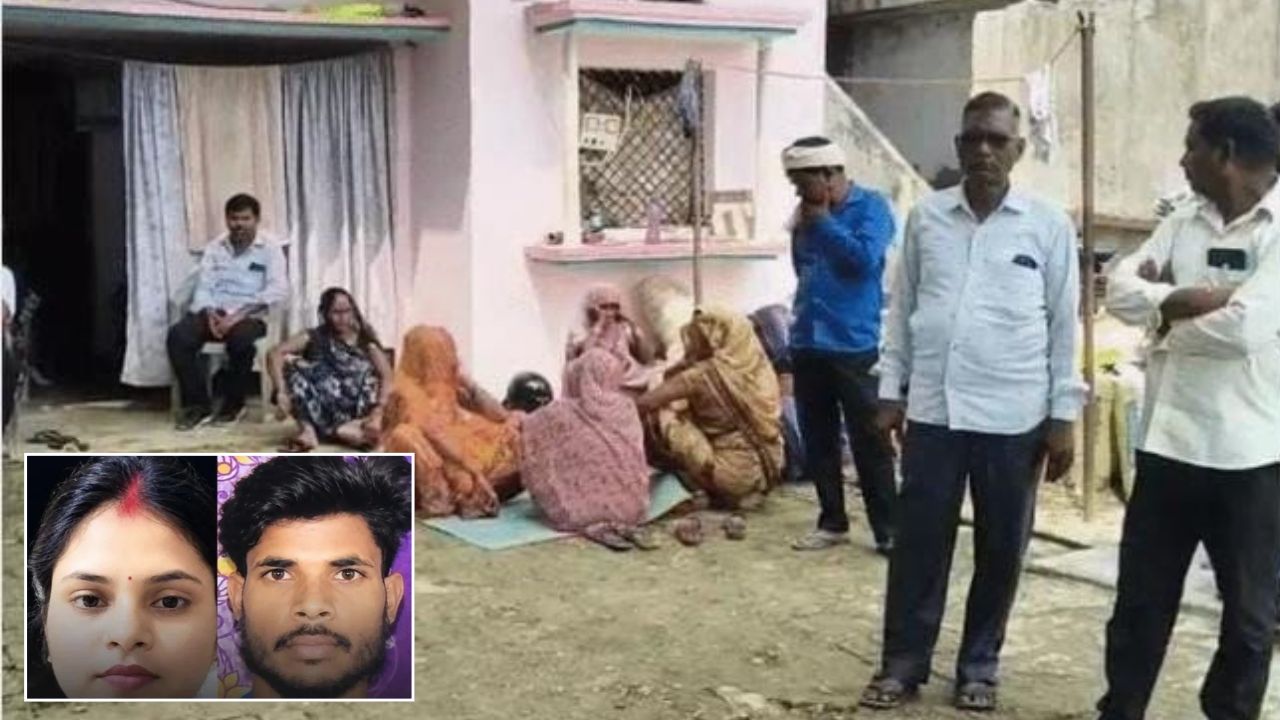 Pratapgarh: नवविवाहिता की मौत की खबर सुनते ही पूर्व प्रेमी ने भी दी जान, एक गांव में दो घरों से उठी अर्थी