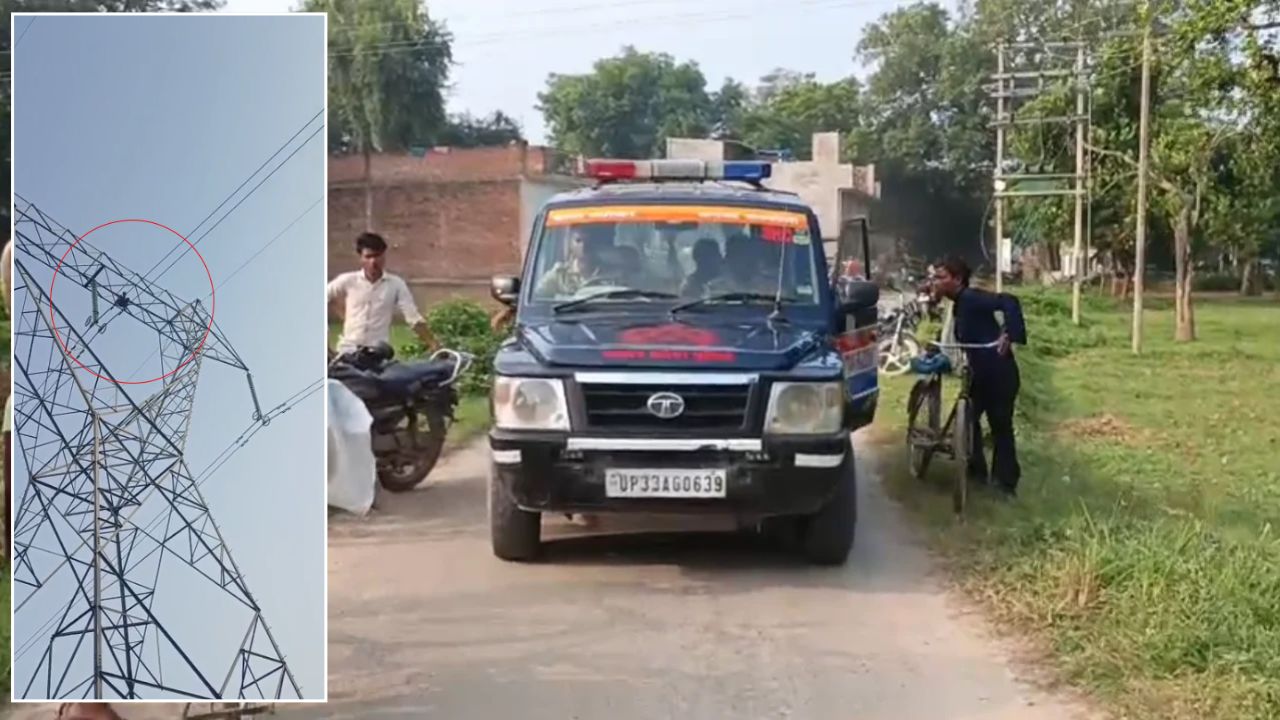 टावर पर चढ़ गया युवक, फिर अचानक नीचे गिरा; नथुवापुर में मचा हड़कंप