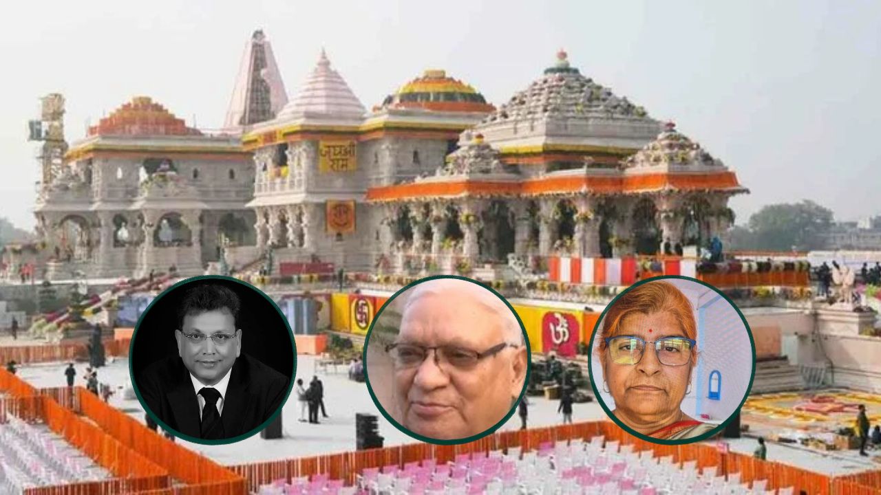Ram Mandir Trust: क्यों खास हैं राम मंदिर ट्रस्ट के 3 नए चेहरे? जानिए महेश, मदन मोहन और निर्मला यादव का प्रोफाइल