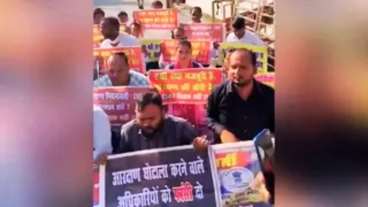 शिक्षक बनने का सपना अधूरा क्यों? 68,500 भर्ती अभ्यर्थियों ने सरकार के सामने रखी ये मांग