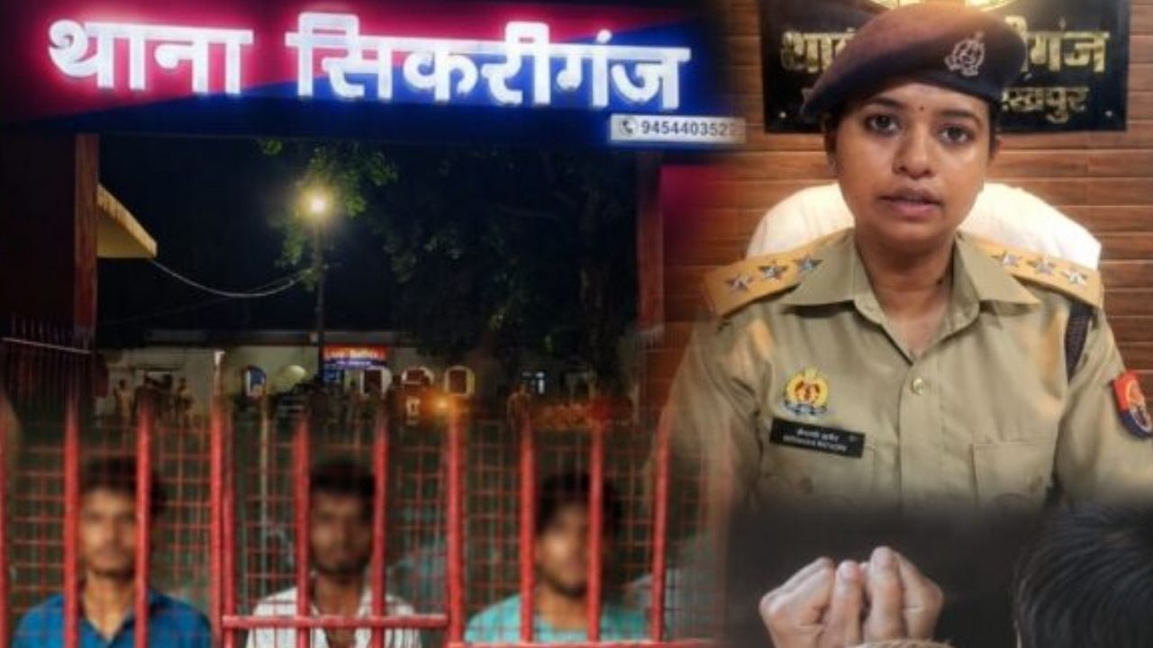 सिकरीगंज में नाबालिग के अपहरण और पिटाई से मचा हड़कंप, पुलिस ने 3 आरोपियों को दबोचा