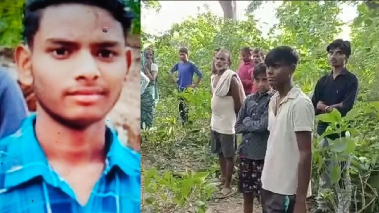 चार दिन से लापता था 19 वर्षीय विशाल, जंगल में पेड़ से लटका मिला शव; परिजनों ने मांगा इंसाफ