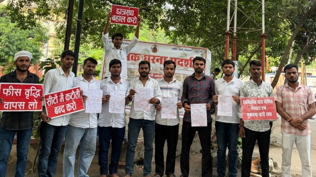 इलाहाबाद यूनिवर्सिटी में फीस बढ़ी और सीटें घटी तो छात्रों ने उठाया बड़ा कदम, खून से राष्ट्रपति को लिखी चिट्ठी