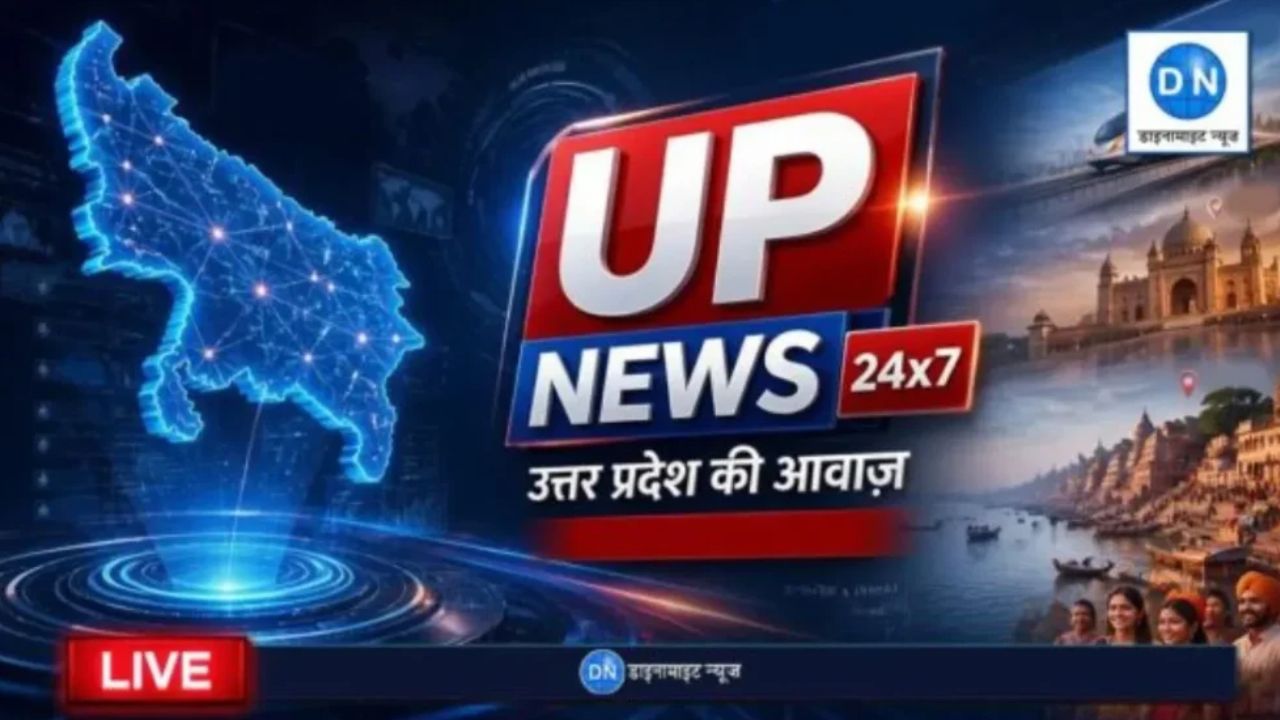 UP LIVE News: एटा में डबल मर्डर से सनसनी, लखनऊ हिट एंड रन मामले में पुलिस का बड़ा एक्शन, पढ़ें एक क्लिक में सभी बड़ी खबरें