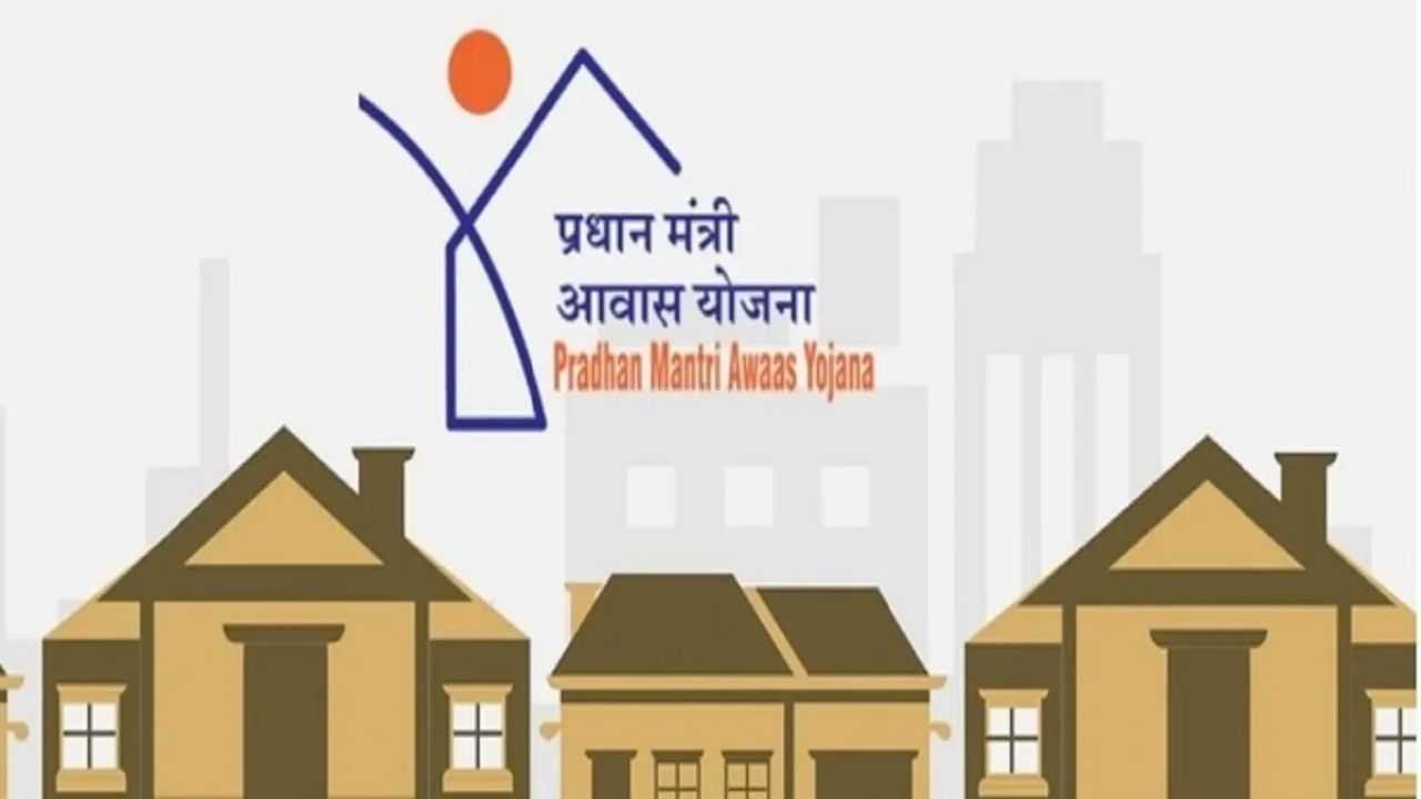 Kannauj: पीएम आवास के नाम पर पैसे लेने का आरोप, महिला ने खोला राज तो शुरू हुई जांच