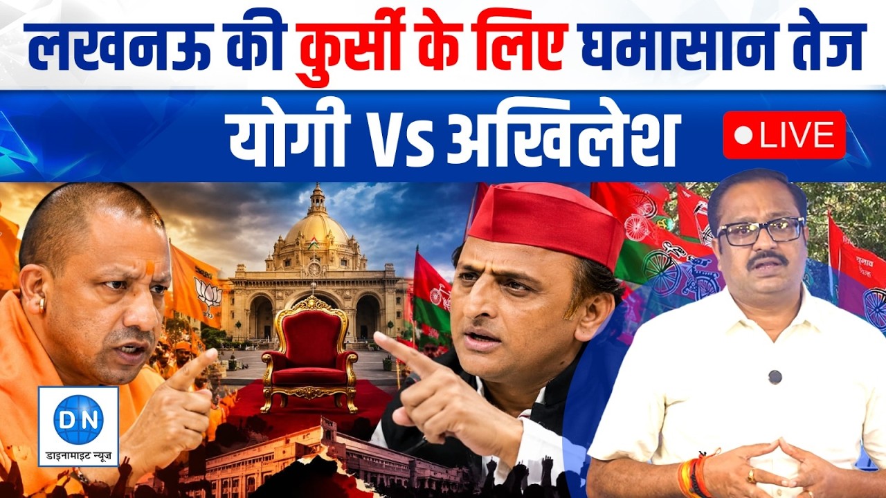 Video: यूपी चुनाव में बड़ी सीटों पर कड़ी टक्कर; गोरखपुर, कन्नौज, रायबरेली और मैनपुरी का जानिए सियासी हाल