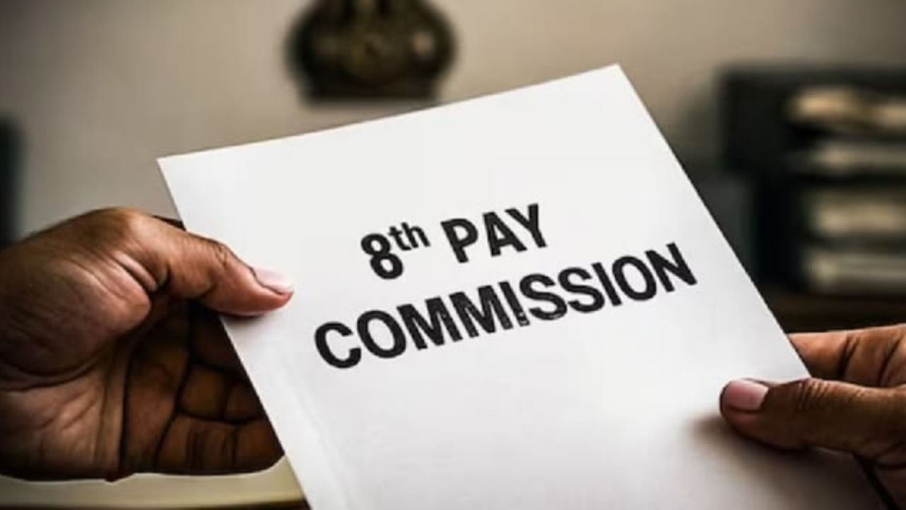 8th Pay Commission: क्या 50% महंगाई भत्ता जुड़ेगा मूल वेतन में? जानिए क्या है ताजा अपडेट