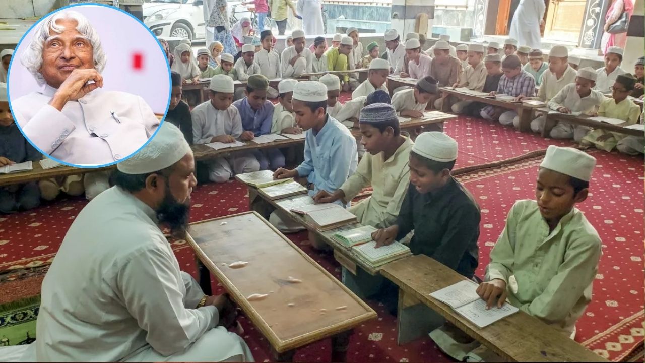 UP Madarsa News: यूपी के मदरसों में गूंजेगा विज्ञान का संदेश, डॉ. कलाम की जयंती पर होगा विशेष कार्यक्रम