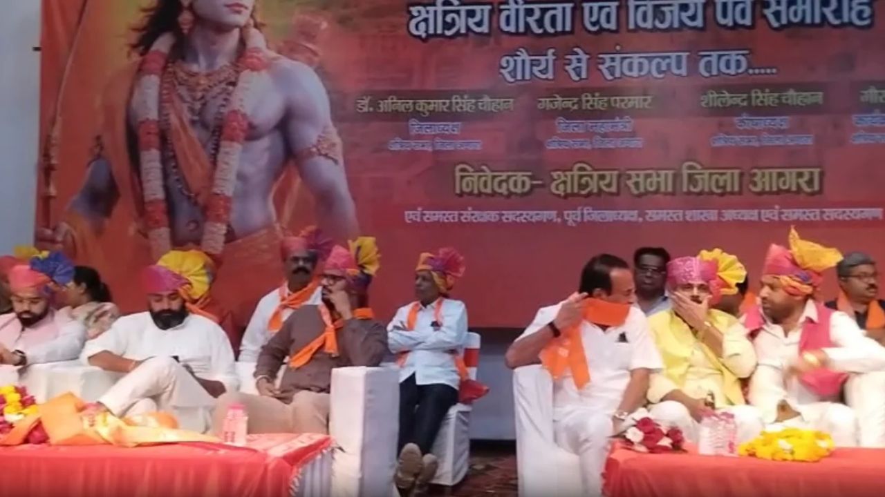 आगरा में राष्ट्रीय क्षत्रिय महासंगम: 10 जनवरी को दिल्ली तक पैदल न्याय यात्रा का ऐलान, गूंजे ‘काला कानून वापस लो’ के नारे
