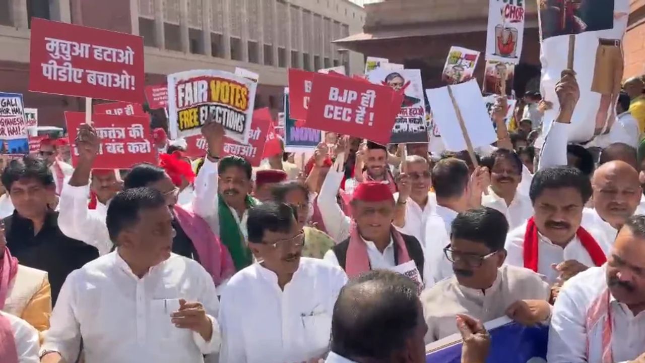 INDIA Bloc Protest: ‘भाजपा EC के दफ्तर में ही ले लें एक फ्लोर’: चुनाव आयोग पर भड़के अखिलेश यादव का करारा तंज