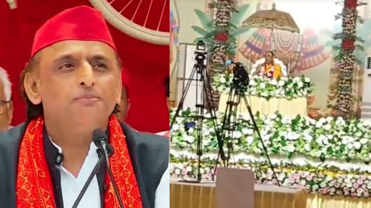 अयोध्या में आज अखिलेश यादव: पूर्व मंत्री पवन पांडेय के घर भागवत कथा में होंगे शामिल, राजनीतिक हलचल तेज