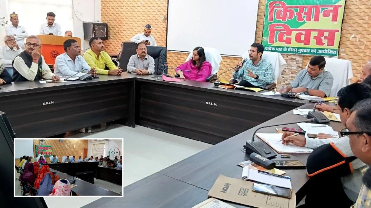 Amethi News: किसान दिवस में खुलकर सामने आईं किसानों की समस्याएं, खाद से लेकर जलभराव तक के मुद्दों पर हुई चर्चा