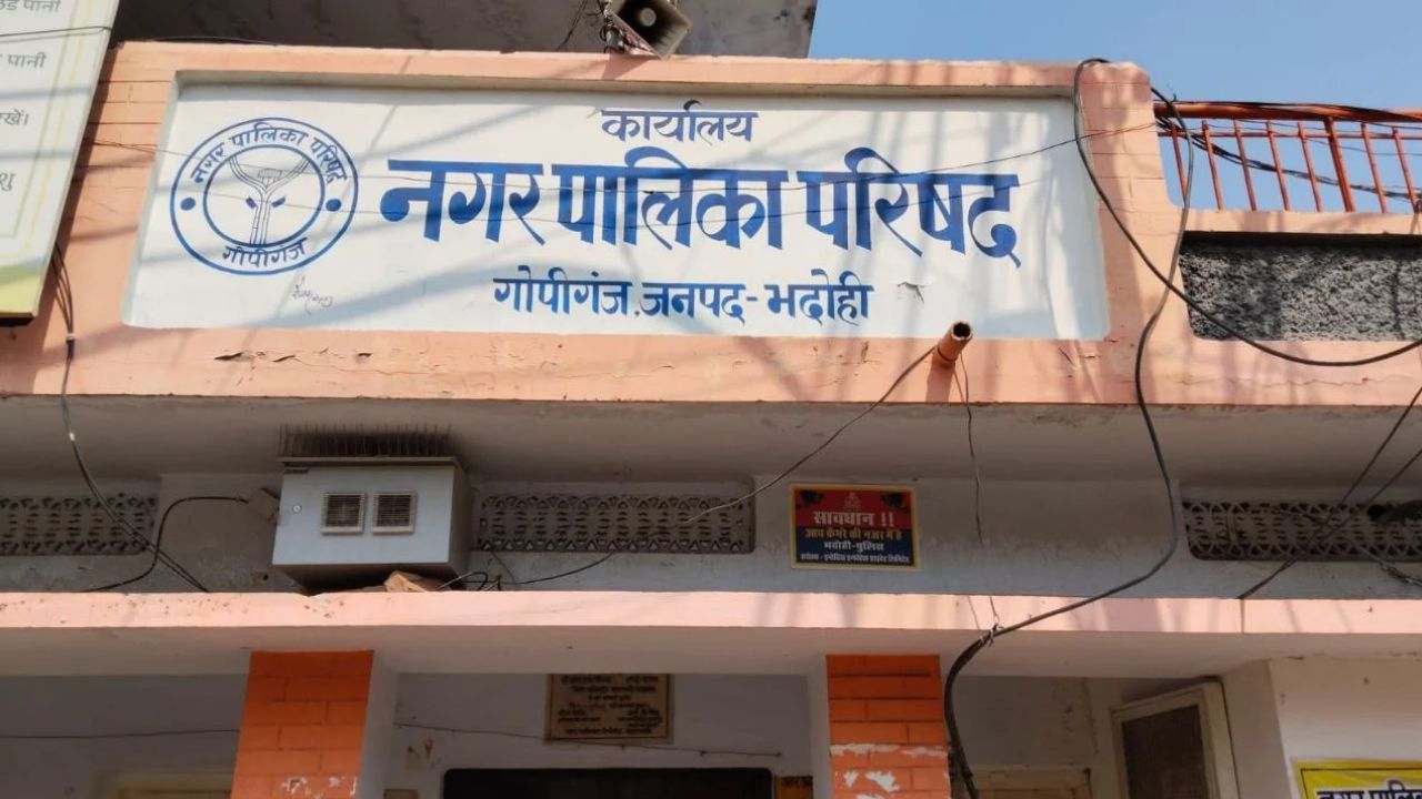 गोपीगंज के प्रसिद्ध बाबा बड़े शिव मंदिर के पास कूड़े का ढेर, दुर्गंध और मच्छरों के प्रकोप से लोग परेशान