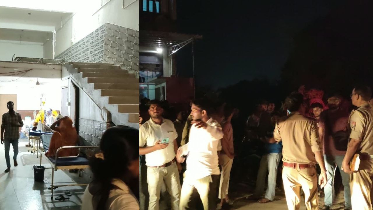 प्रसव के दौरान जच्चा-बच्चा की मौत, बदायूं में निजी अस्पताल के बाहर जुटी सैकड़ों की भीड़; डॉक्टर मौके से फरार