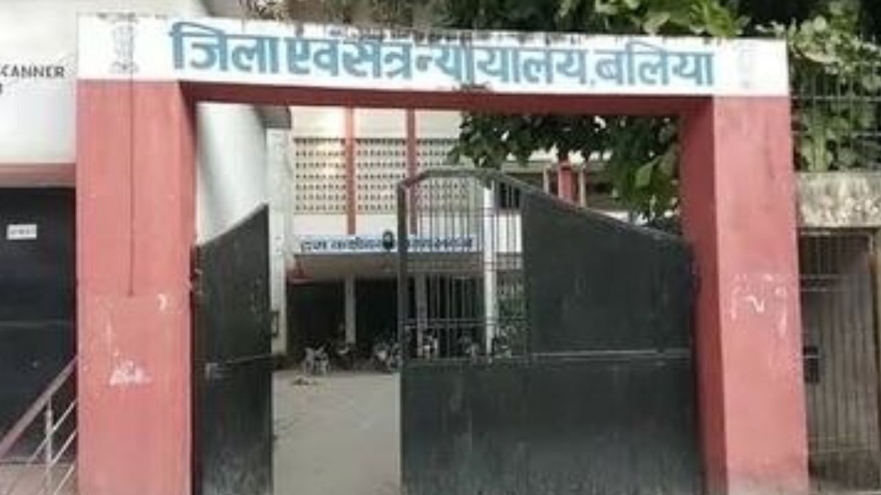 Ballia News: नाबालिग को भगाने के मामले में दोषी को 25 साल की सजा, 40 हजार रुपये जुर्माना