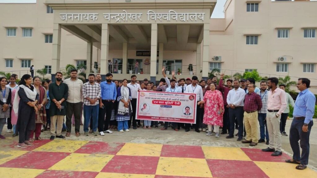 Ballia News