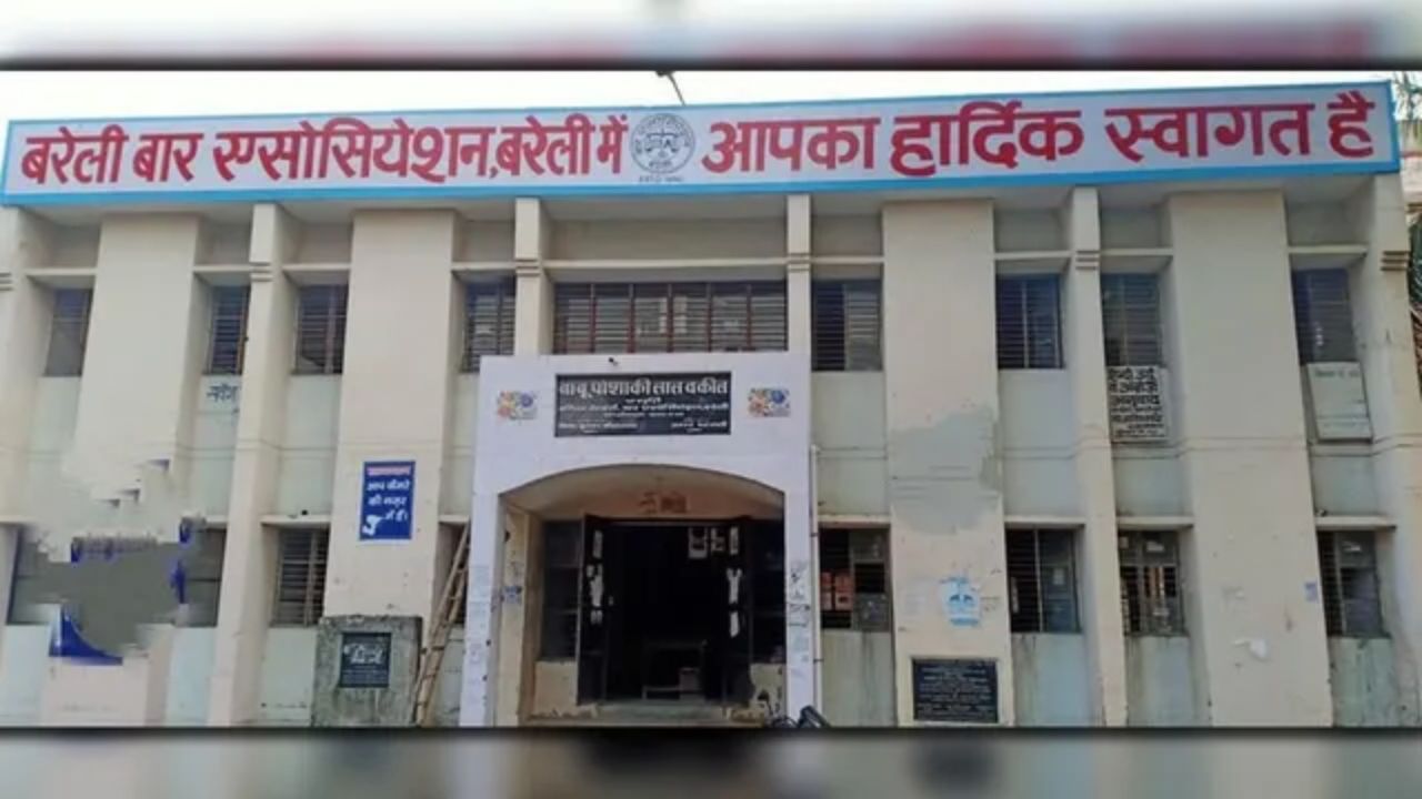बरेली बार की करोड़ों की जमीन पर विवाद! नए चैंबर के नाम पर 10-10 लाख वसूली के आरोप, जांच की मांग