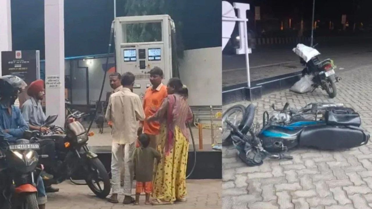 40 रुपये का पेट्रोल डाला या हवा? बरेली में बाइक में एक बूंद भी तेल न मिलने पर पूर्व मंत्री के पंप पर दंपति ने काटा हंगामा