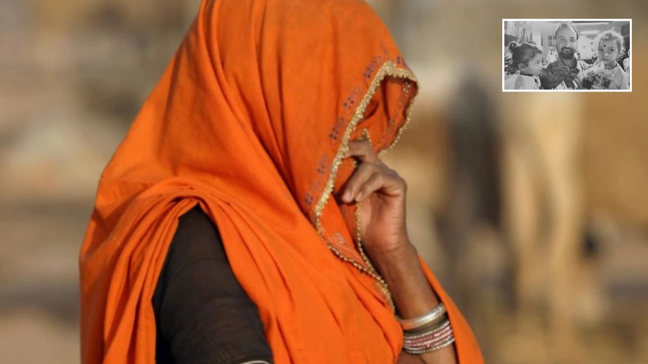 Bihar Crime: 22 लाख के जेवर लेकर फरार हुई पत्नी; ऑटो में अपने दो बच्चों को भी छोड़ा, पति ने पुलिस से लगाई गुहार