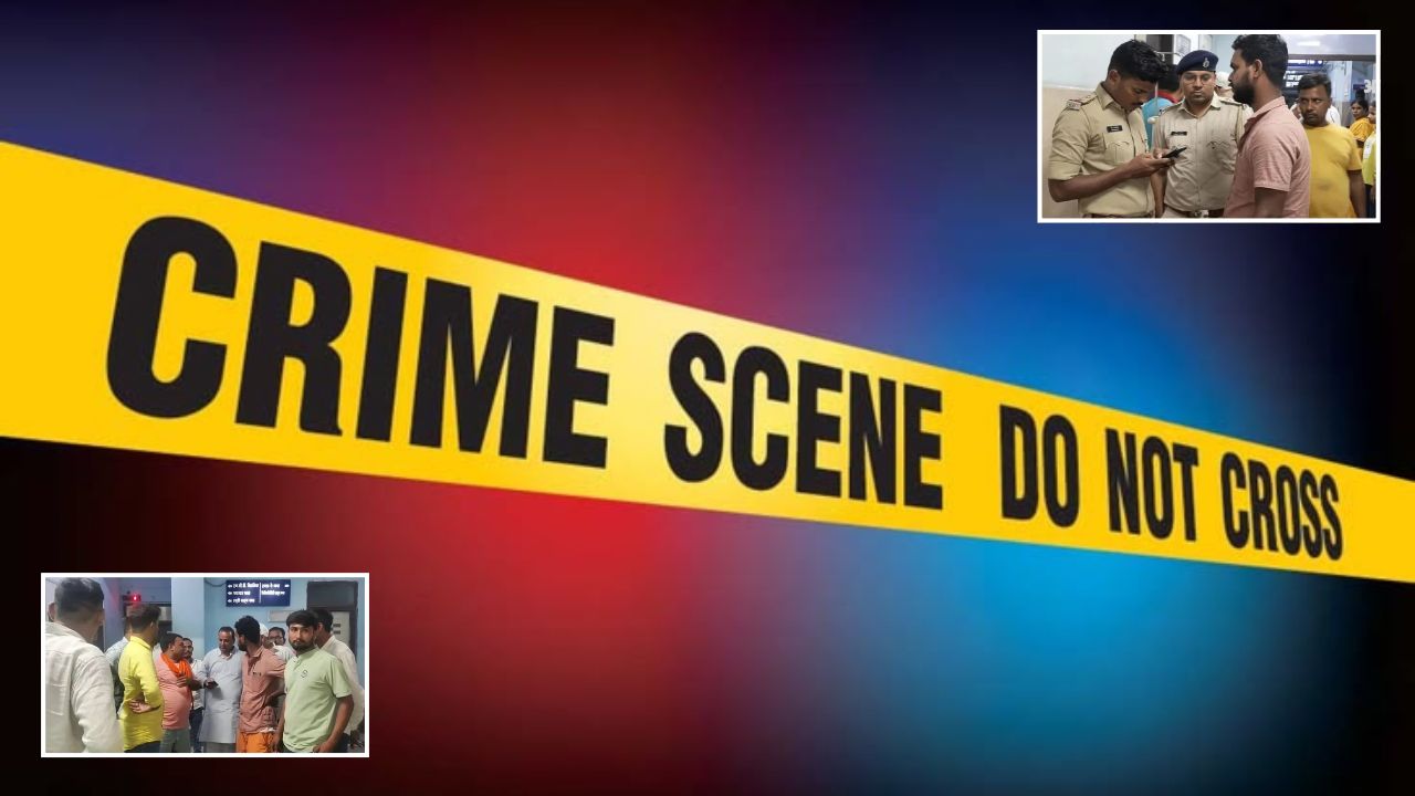 Bhojpur Crime News: दुर्गा पूजा में बहन के घर आया था युवक, अचानक गोली मारकर हत्या से इलाके में सनसनी