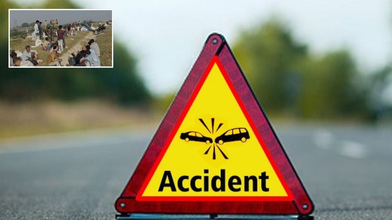 Bus Accident: दिवाली मनाने बिहार लौट रहे मजदूरों की बस पलटी, 20 से ज्यादा घायल, घर पहुंचने से पहले हादसा