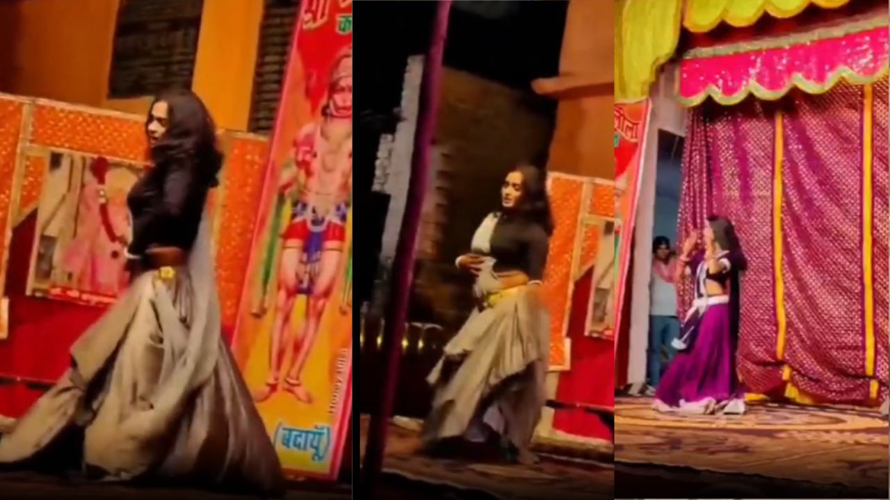Budaun News: बिल्सी की रामलीला में डांस का वीडियो वायरल, धार्मिक मंच पर हुई प्रस्तुति को लेकर क्यों उठे सवाल?