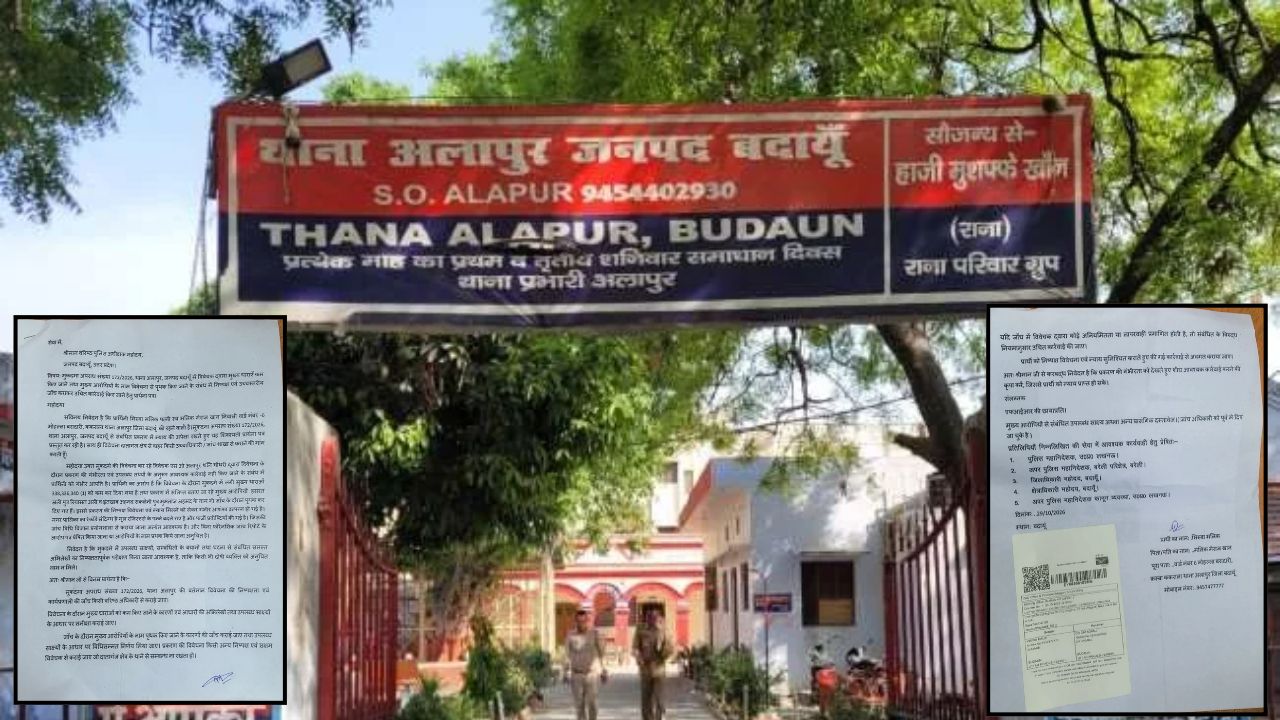 बदायूं में मुकदमे की जांच पर बड़ा सवाल! पीड़िता ने SSP से लगाई गुहार, मुख्य आरोपियों के नाम हटाने का आरोप