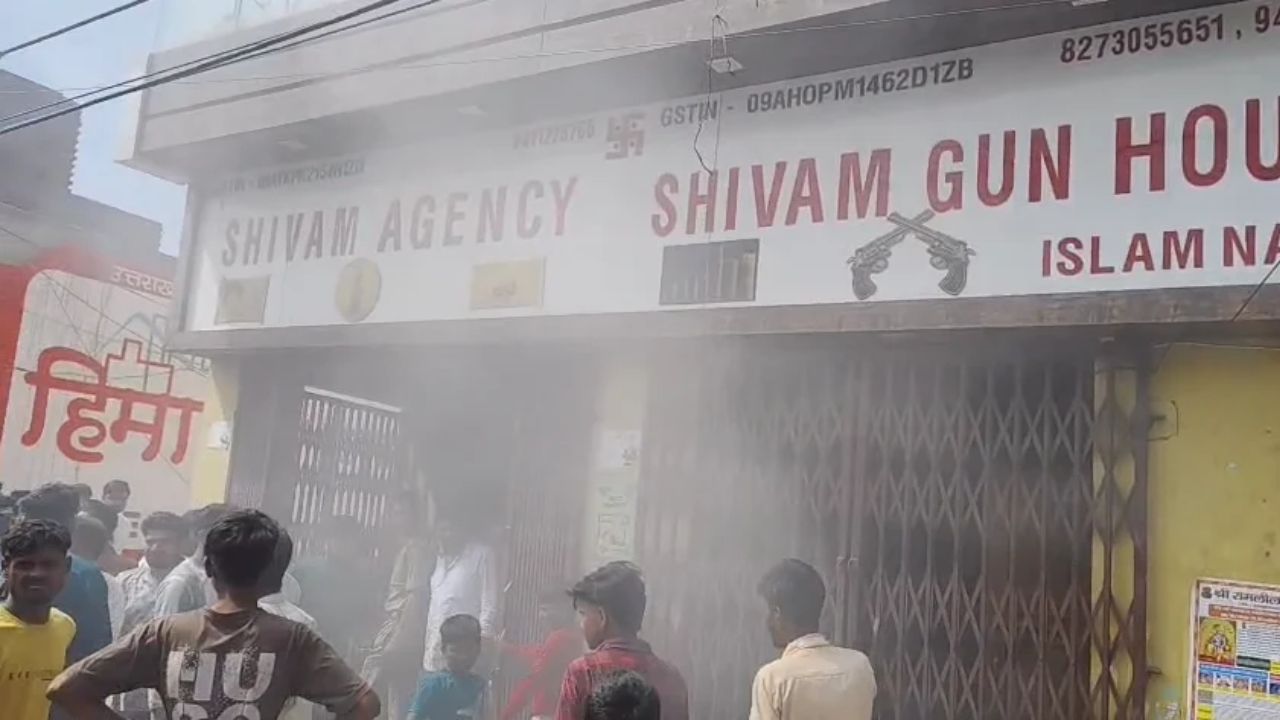 बदायूं में बड़ा हादसा, गन हाउस में काम के दौरान जोरदार धमाका, तीन मजदूर गंभीर रूप से झुलसे