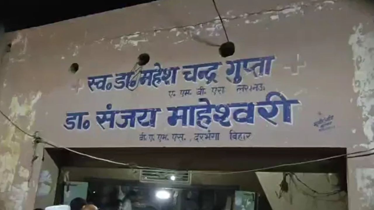 Crime News: बदायूं में इंजेक्शन लगाने के बाद बुजुर्ग की मौत, डॉक्टर बबलू पर परिजनों ने लगाए आरोप