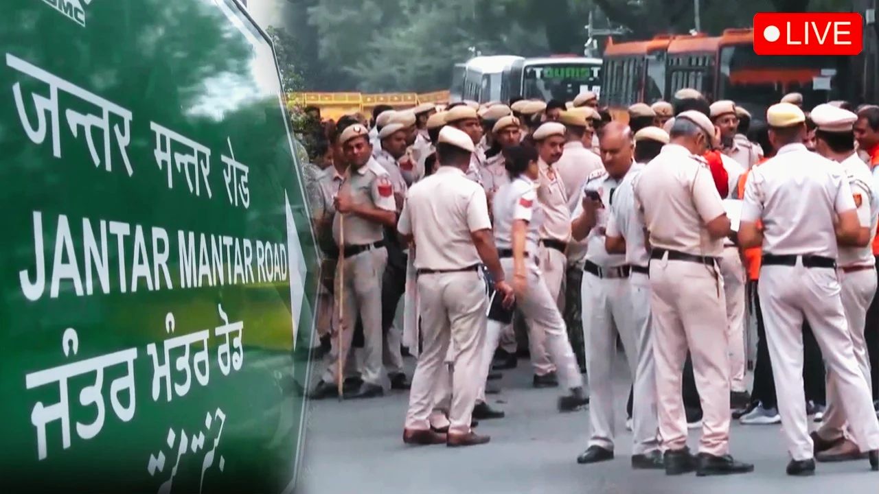 CJP Protest LIVE: दिल्ली की किलेबंदी, सीजेपी प्रोटेस्ट पर उतारू, ध्रुव राठी समेत कई हिरासत में; जगह-जगह जाम