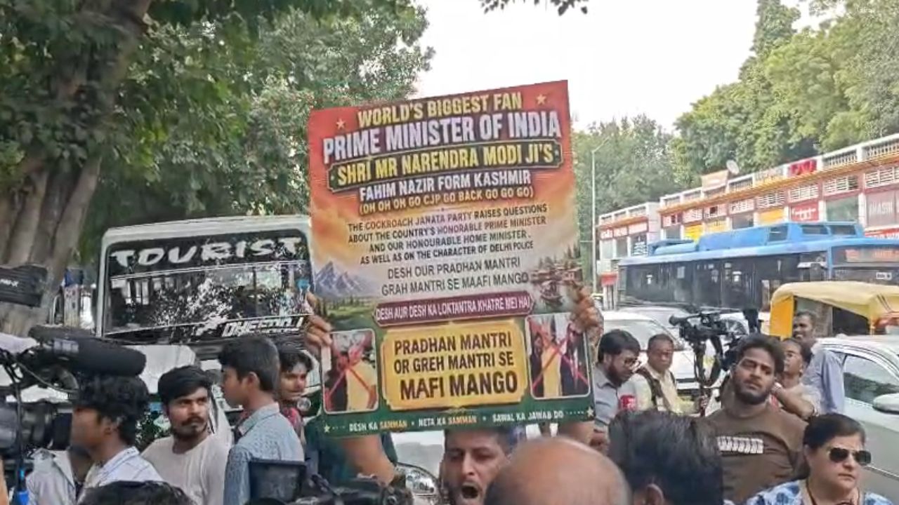 प्रदर्शन स्थल पर मौजूद आक्रोशित कार्यकर्ता हाथों में चुनाव आयोग के खिलाफ लिखे नारों वाले बैनर और पोस्टर थामे हुए हैं। हवा में जोर-जोर से सरकार और चुनाव आयोग के विरोध में गूंजते नारे माहौल को और अधिक तनावपूर्ण बना रहे हैं। प्रदर्शनकारी लगातार अपनी मांगों को लेकर अड़े हुए नजर आ रहे हैं। (Img- Dynamite News)  