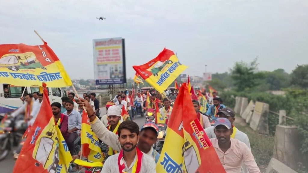 Chandauli