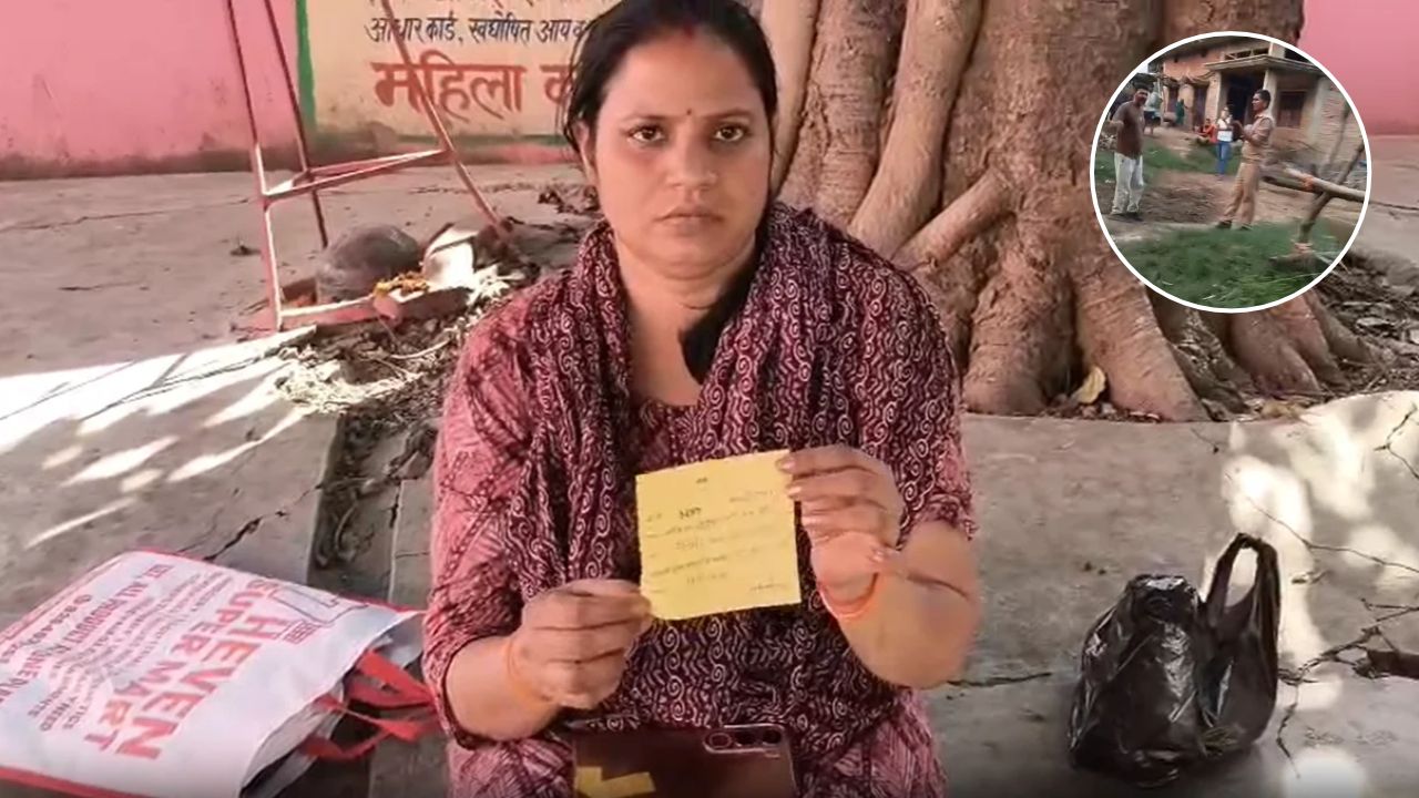 Chandauli News: तीन मासूम बच्चों की सुरक्षा दांव पर लगाकर, वर्दी वाले पति ने चुपचाप रचा ली दूसरी शादी, जानें पूरा मामला