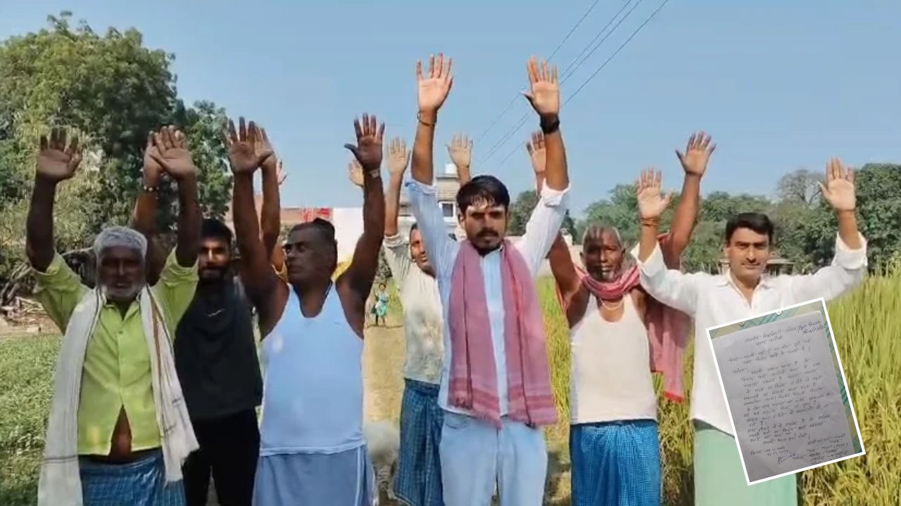 Chandauli News: 25 साल से सड़क को तरसे ग्रामीण, 15 दिन का अल्टीमेटम देकर बोले- सड़क नहीं तो वोट नहीं