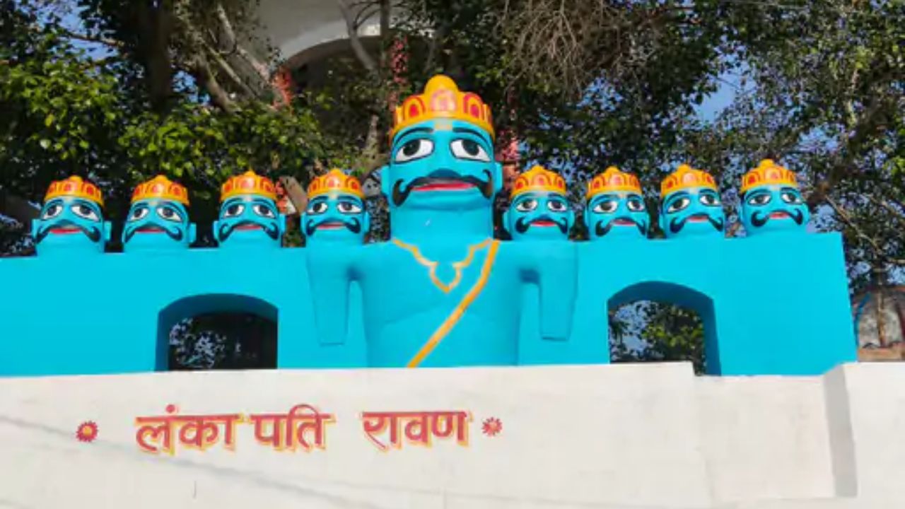 Chitrakoot News: दशहरे पर रावण को जलाते नहीं, पूजते हैं ग्रामीण, 250 साल पुरानी है परंपरा