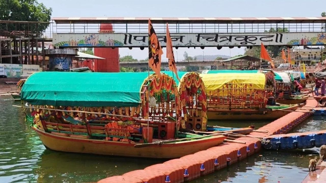 500 ड्रोन, 9 मंच और लाखों दीप, इस बार चित्रकूट की दीपावली होगी बेहद खास