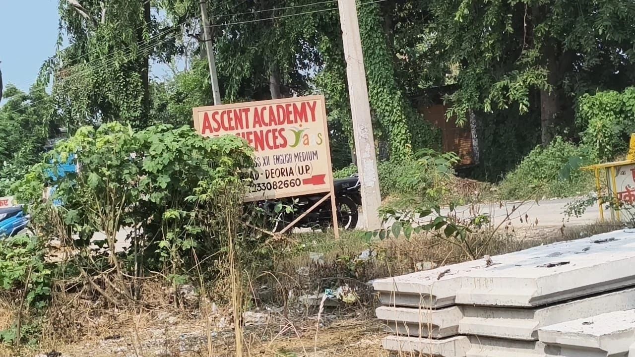 Deoria: स्कूल की बिल्डिंग के बीच से गुजर रहा हाईटेंशन तार, सिर पर मंडरा रहा बच्चों की जान का खतरा!