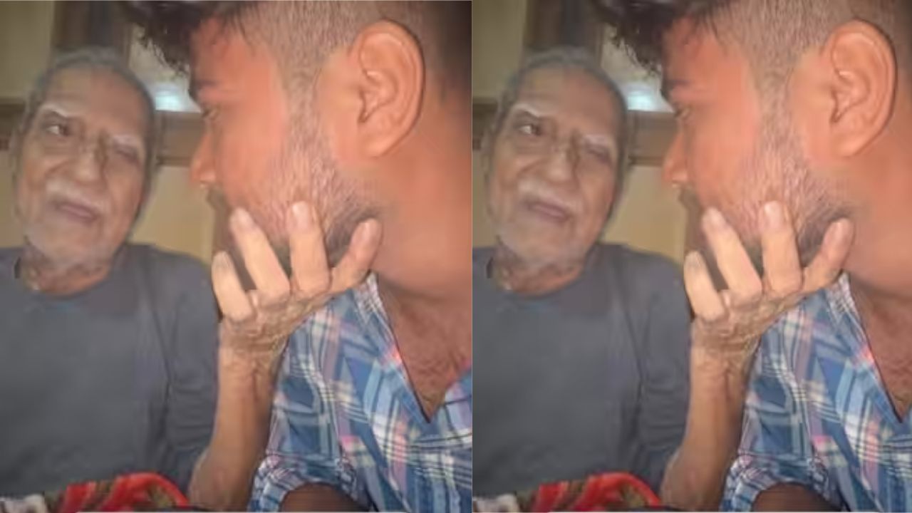 Emotional Video: पोते को विदा करते वक्त छलका दादा का प्यार, एक वाक्य सुन भर आई हर किसी की आंखें