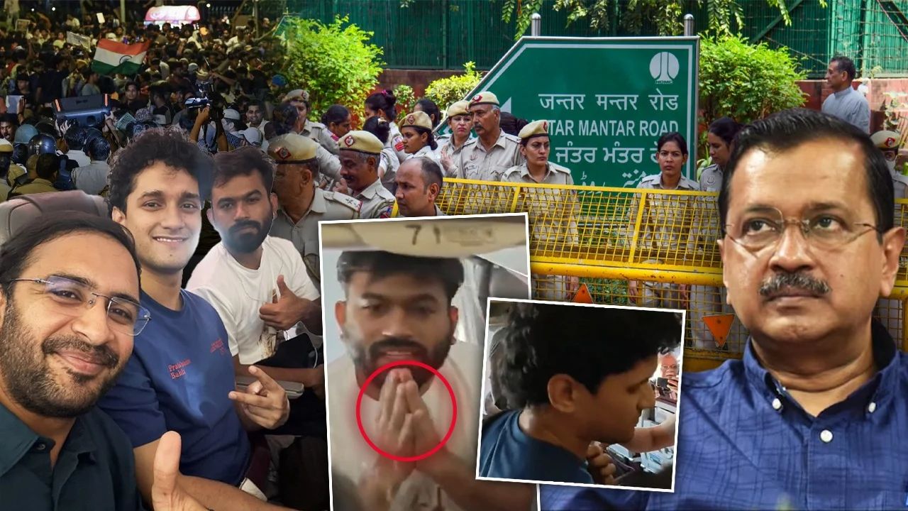 वोट चोरी के खिलाफ CJP का हल्ला बोल: कई बड़े चेहरे हिरासत में, जानिये दिल्ली में अब तक क्या-क्या हुआ?