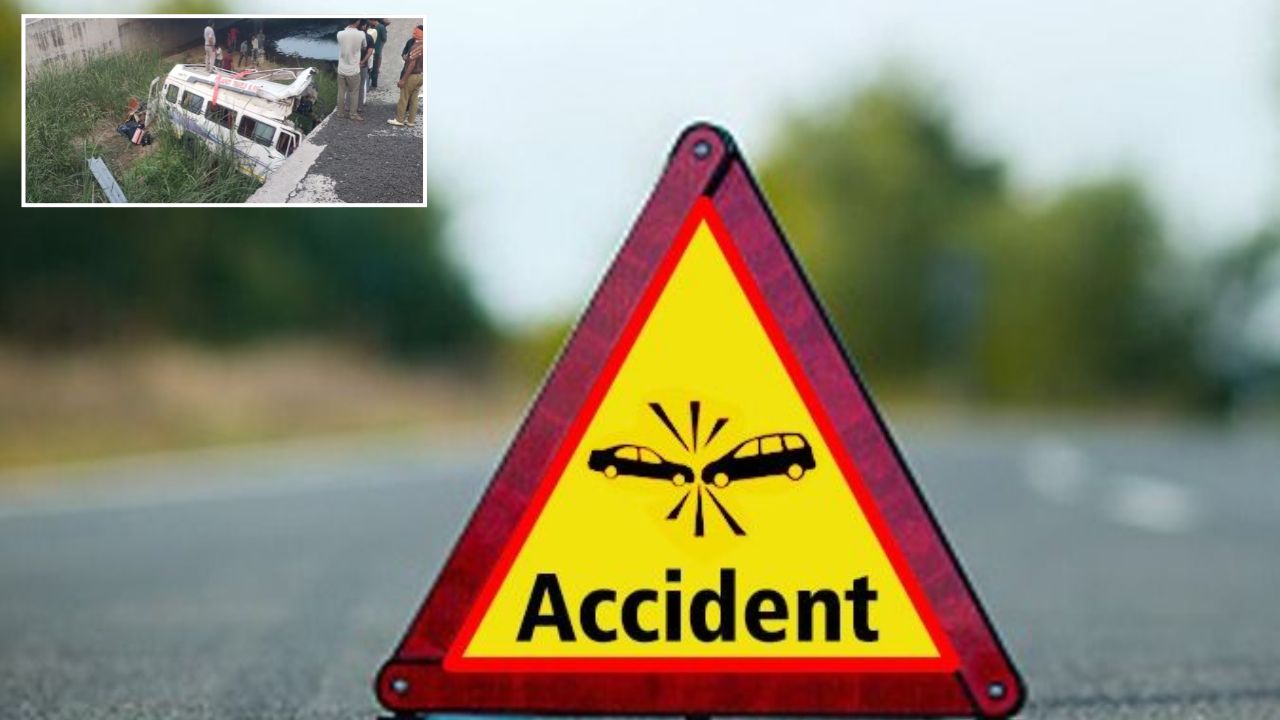 Delhi-Mumbai Expressway Accident: कोटा के पास खाई में गिरी यात्रियों से भरी मिनी बस, कई लोगों की मौत की आशंका