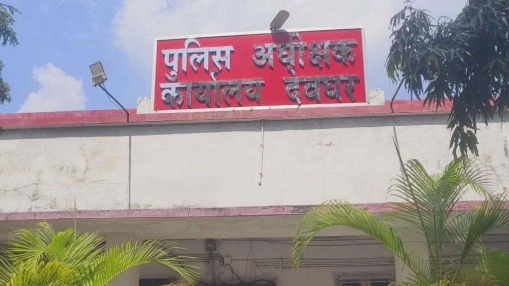 Deoghar News